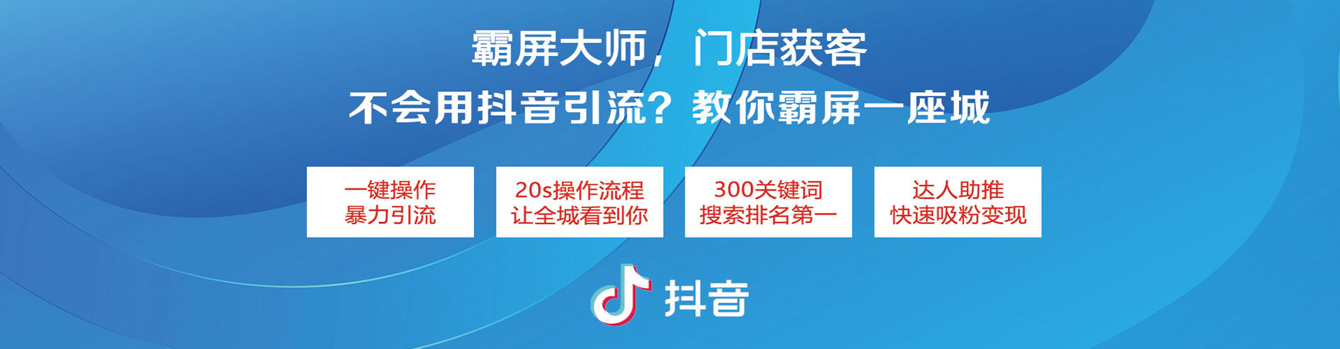 绥棱百度sem