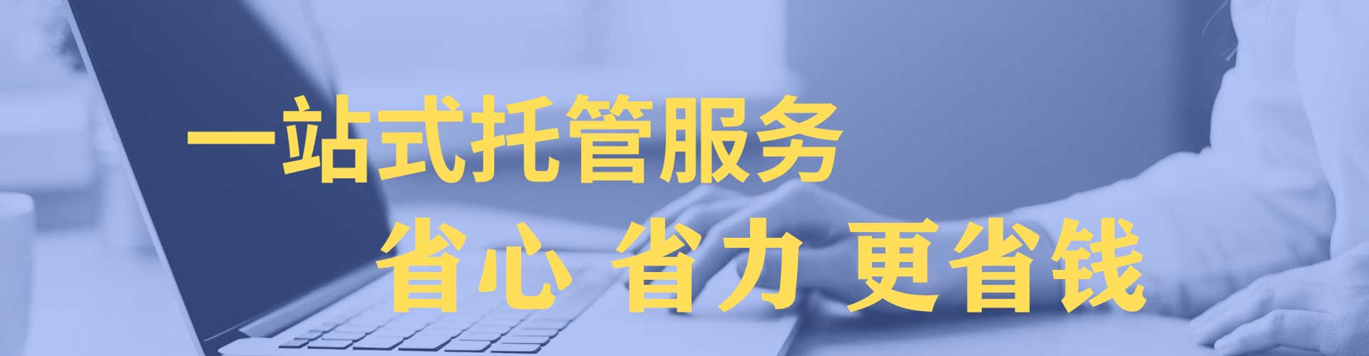 绥棱百度广告推广