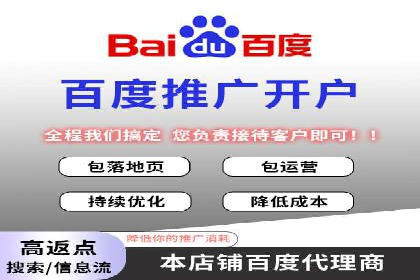 案例分享：SEM开户助力企业拓展市场