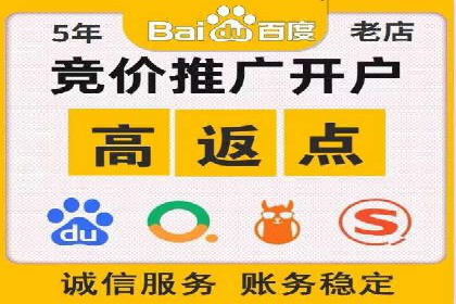 揭秘百度推广代运营公司运营成果