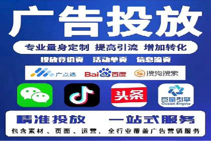 SEM代运营机构案例：广告投放效果提升策略