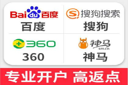互联网金融渠道开户返点趋势
